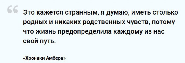 Творческий путь Роджера Желязны — человека, придумавшего параллельные миры