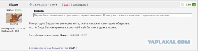 В Москве во время ссоры после концерта в "ГЛАВCLUB'е" до смерти избили одного из зрителей – Руслана Сыченко