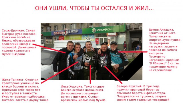 Раскаяние автобусных бойцов из Бийска