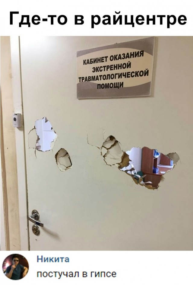 Нестандартный юмор