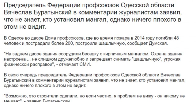 Луганск, чтобы помнили