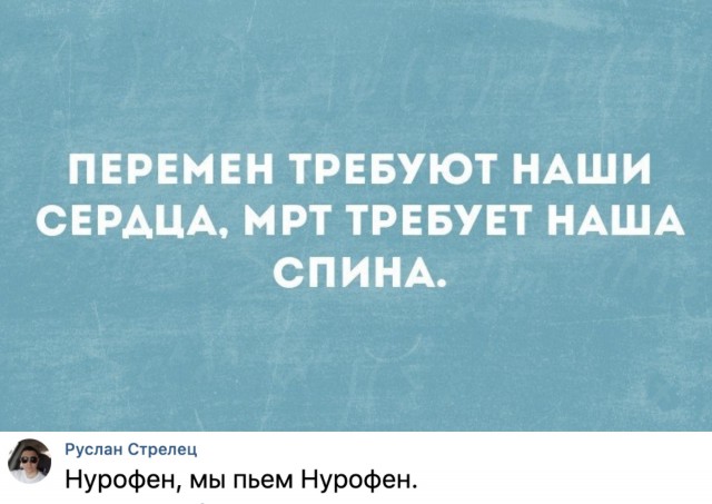 Раньше такой х***ни не было!