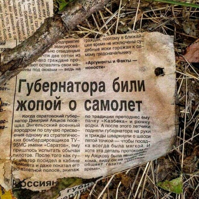 Картинки с надписями 3.08.19