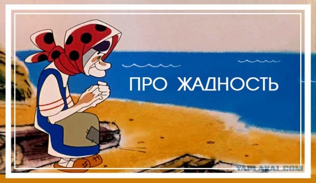 Племяшка - уборщица, или попытка развода от родственников