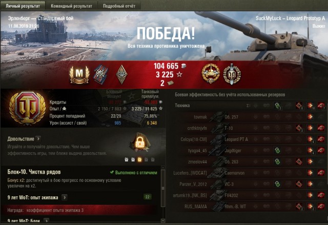 Wargaming 57