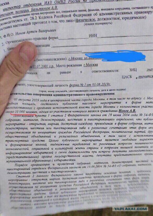 Росгвардия отрицает принадлежность к ней бойца, ударившего девушку в живот 