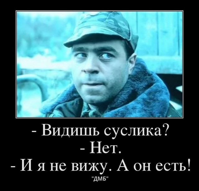 Коллекция цитат, фраз и выражений из известных кинофильмов