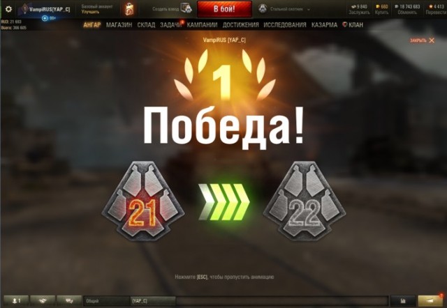 Wargaming 57