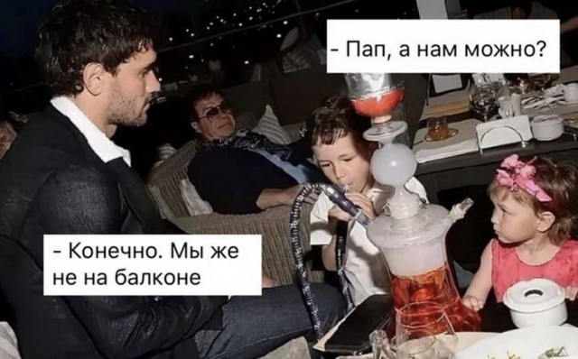 Немного неприятно