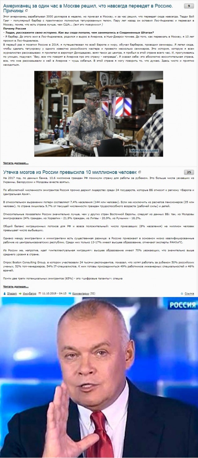 Американец за один час в Москве решил, что навсегда переедет в Россию. Причины
