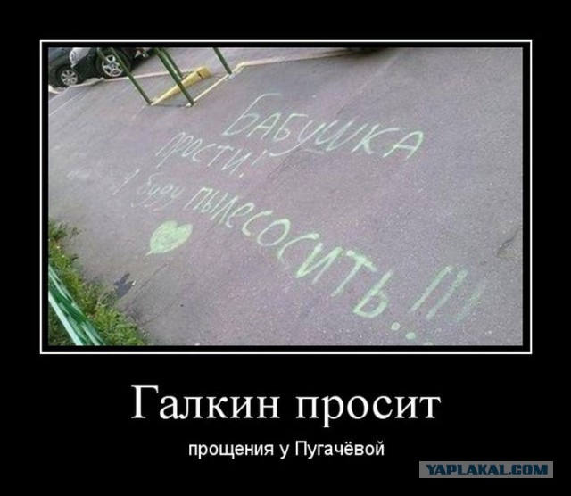 Пугачёва подала на развод с Галкиным (на самом деле нет)