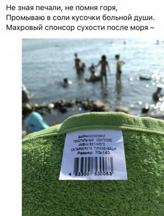 Вижу Рифмы V