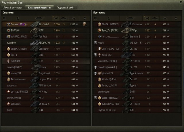Wargaming 58