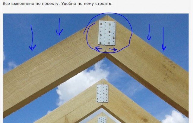 Как я дом построил