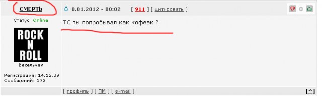 Nescafe 22-х летней выдержки!