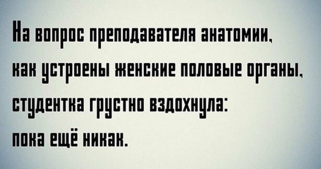 Календарь намекает, что завтра пятница!