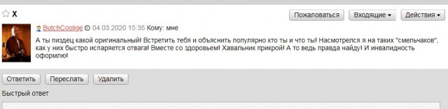 Муфтий не поддержал упоминание русских как государствообразующего народа