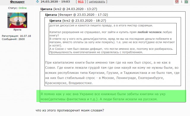 Парад Победы перенесут на конец июня