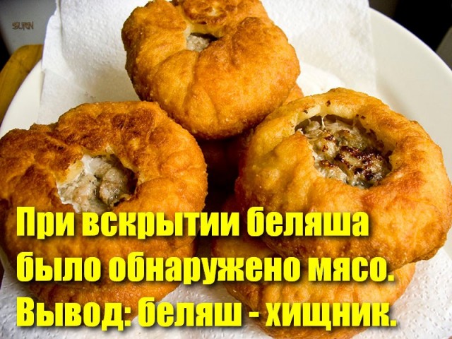 Пара-пара-пам! Фьють! От 15.04.2020
