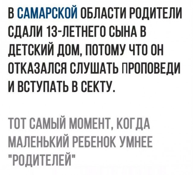 Пройдемся по религиям