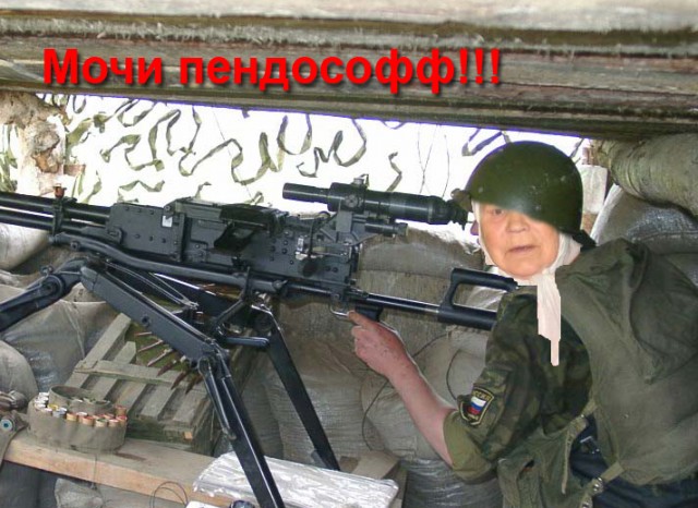 Фотожаба: Готовимся к первомаю
