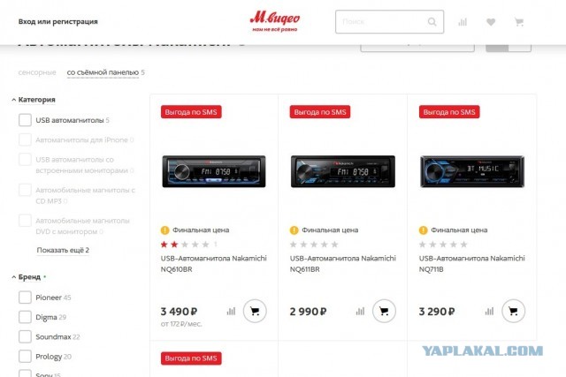 Куда делись японские аудио монстры JVC, Aiwa, Sanyo, Hitachi…