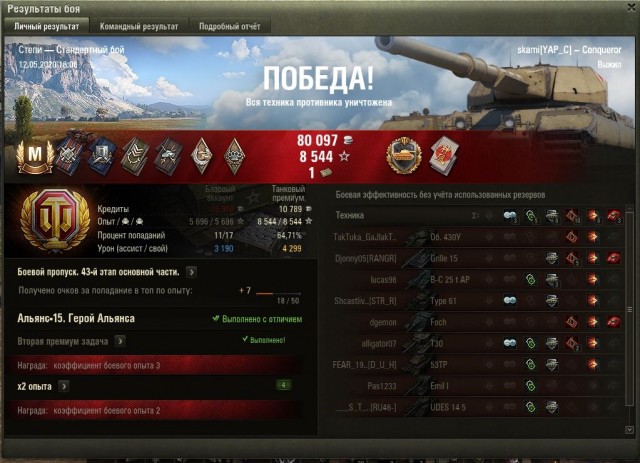 Wargaming 59