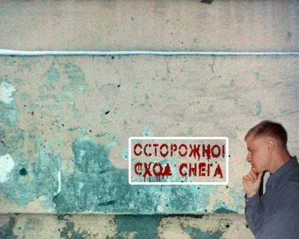 Фотожаба: Молодой ценитель