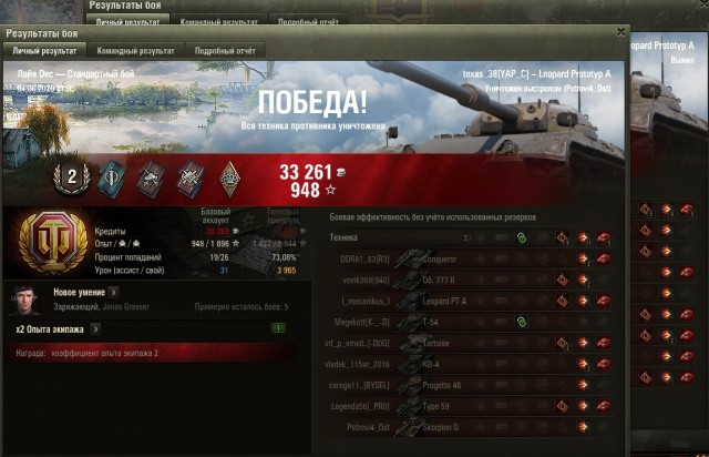 Wargaming 59