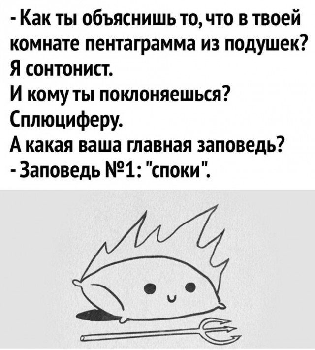 Картинки разные нужны, картинки всякие важны!