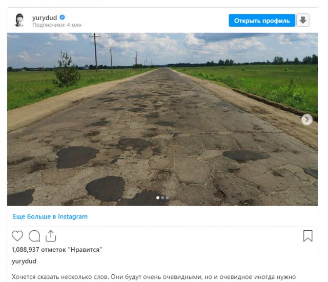 Дудь против Путена
