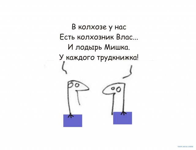 Фотожаба: Когда нечего сказать...