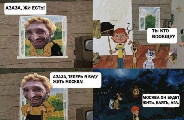Бредзона 17.07.2020