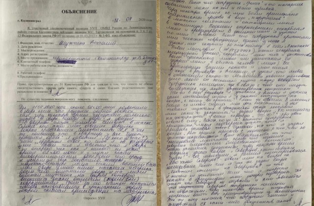 Беспредельщики в погонах