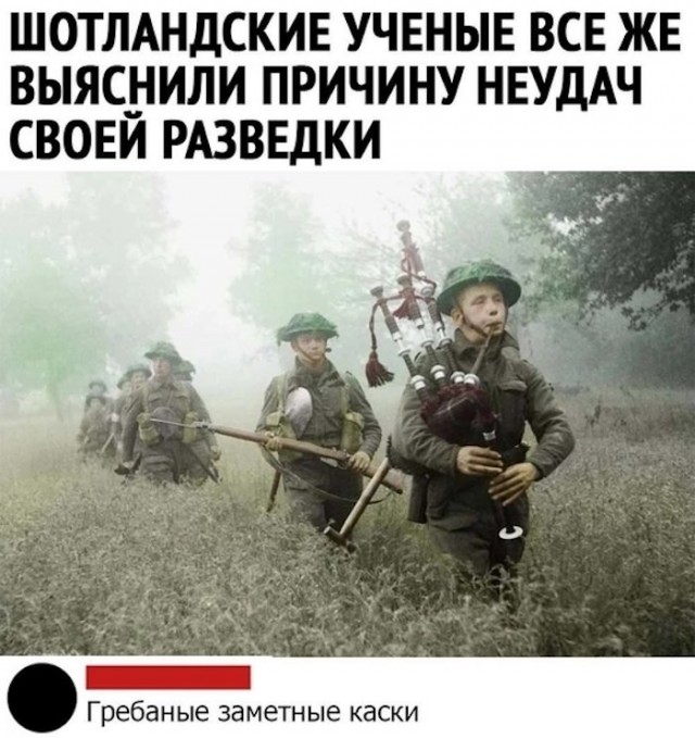 Юмор из соцсетей 27,07,2020