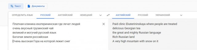 Минутка русского языка на ЯПе, а так же рубрика ЯП-пари