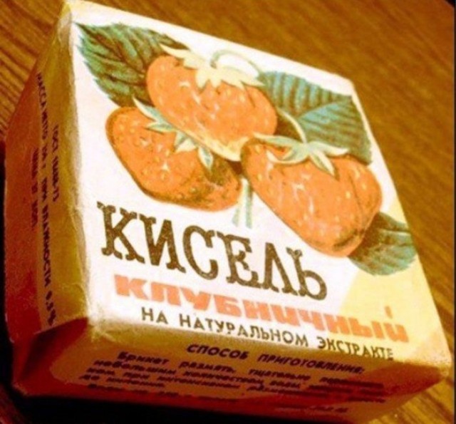 5 продуктов, которые можно было найти только в СССР