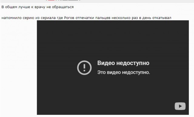 Болею Коронавирусом. Лечение в Москве, мои симптомы. Ожидания и реальность