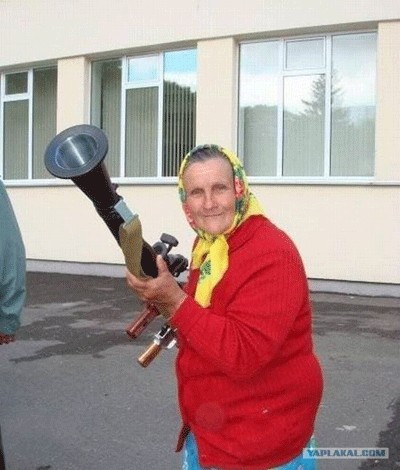 Бабушка и гранатомет
