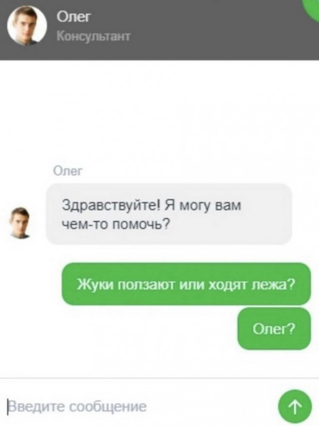Бредзона 02.09.20