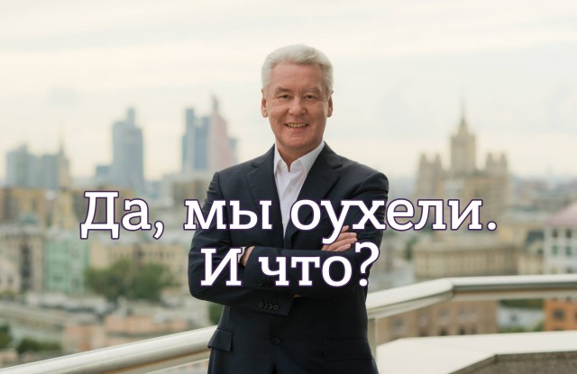 На севере Москвы - Беларусь районного масштаба