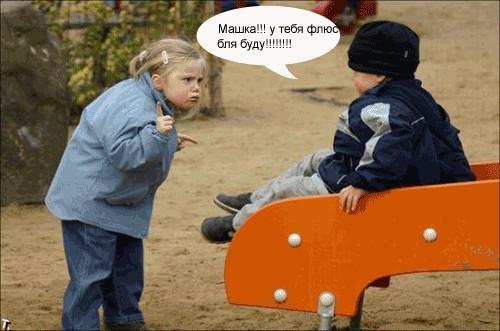 Битва Фотожаберов №7 Команда Твердого Знака