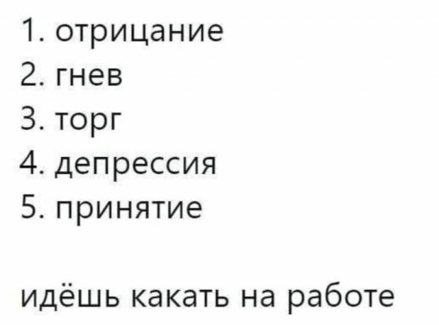 Ещё немного лайтовой чернушки не желаете?