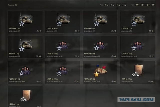 Wargaming 60