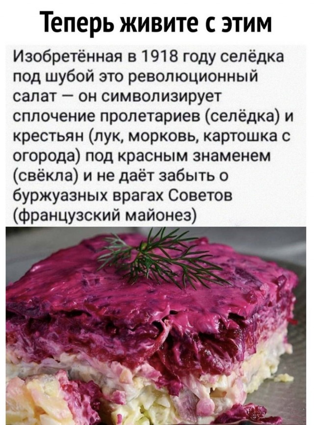 Картинки и мемы для настроения 028