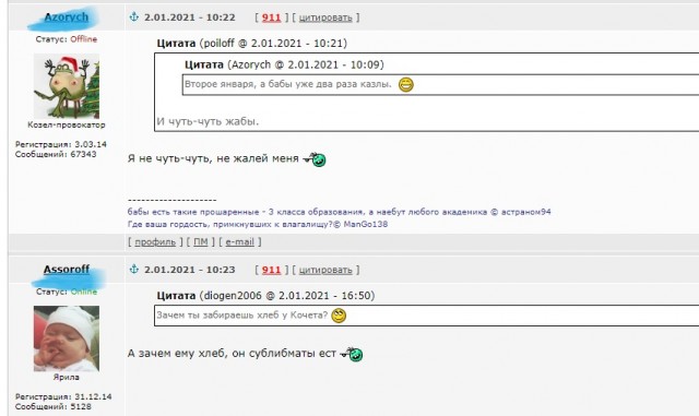 Двойные стандарты