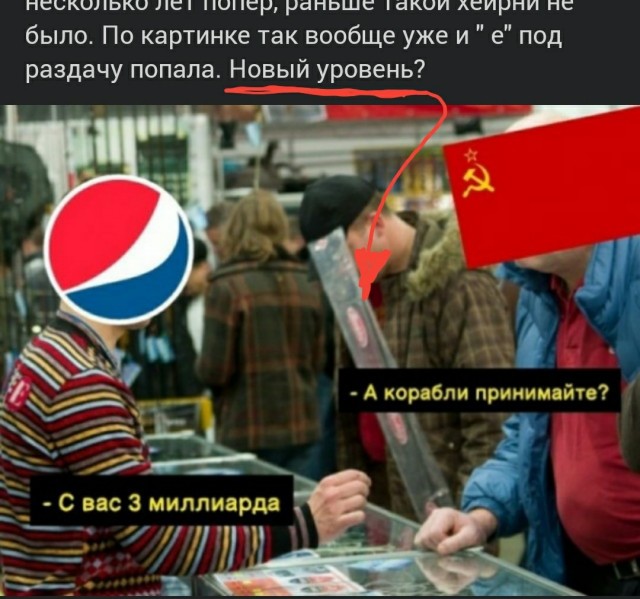 Немного истории