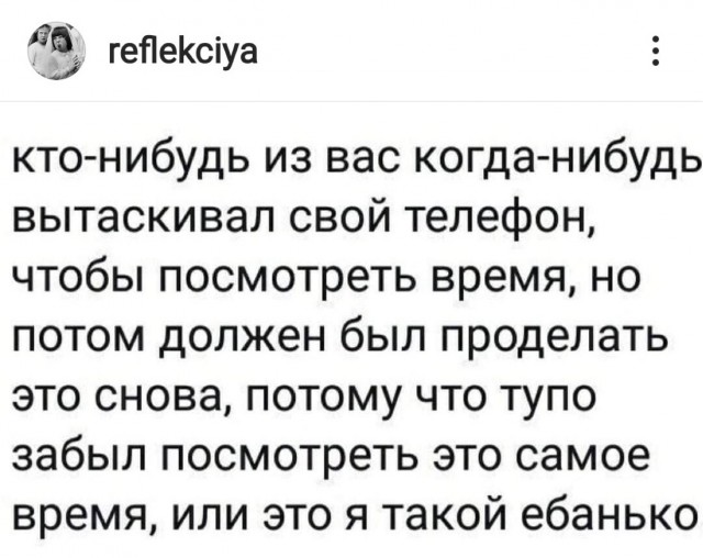 Кретинизмы из сети 12.01.21