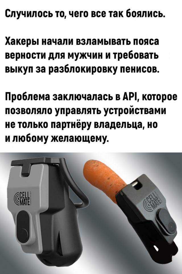 Кретинизмы из сети 14.01.21