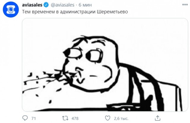 Стрим возвращения Навального из Берлина во Внуково